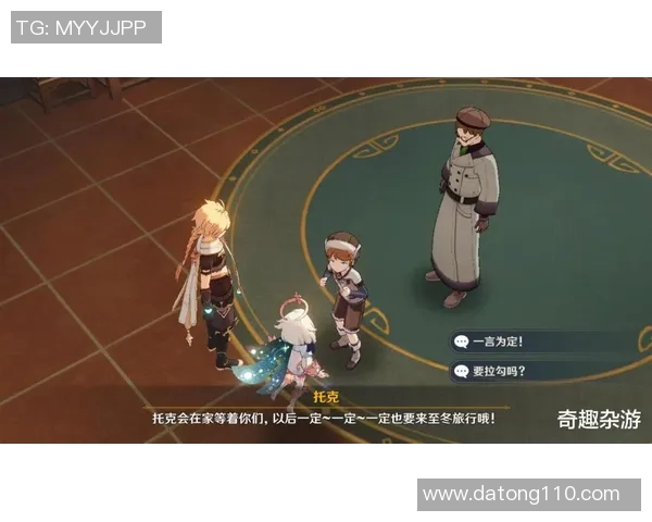 大分三神与歧FC激战正酣谁能在这场对决中笑到最后